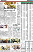 Page-3