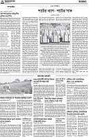 Page-6