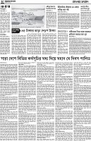 Page-8