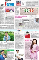 Page-10