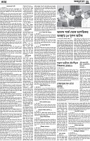 Page-11