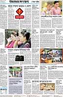 Page-12