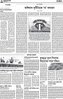 Page-6