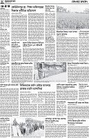 Page-8