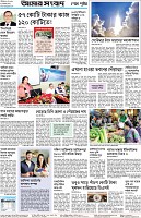 Page-12